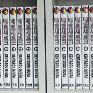 베르세르크 만화책 미개봉전권 1-40권+공식 가이드북+염룡의 기사