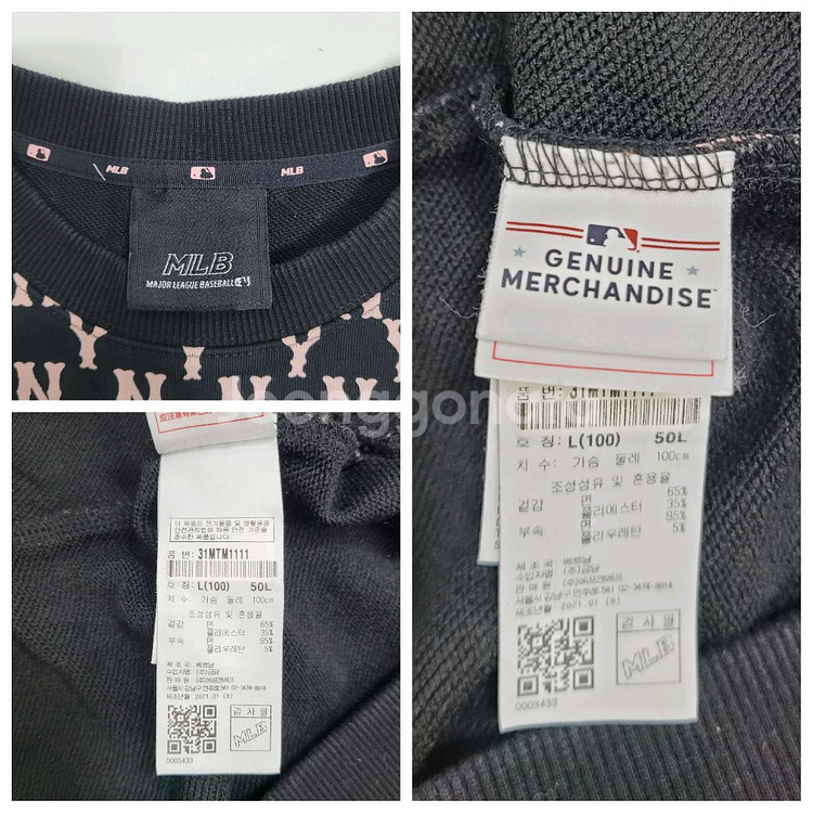 MLB 21FW 엠엘비 뉴욕양키즈 모노그램 오버핏 맨투맨 / 100(L)--8