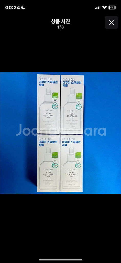 [새제품]에스네이처/용량UP(70ml)아쿠아스쿠알란/수분천재세럼--2