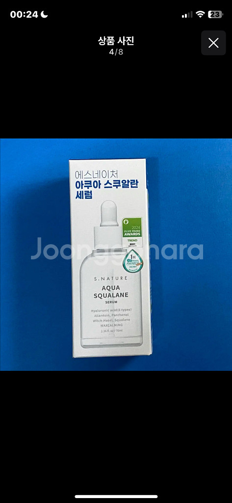[새제품]에스네이처/용량UP(70ml)아쿠아스쿠알란/수분천재세럼--3