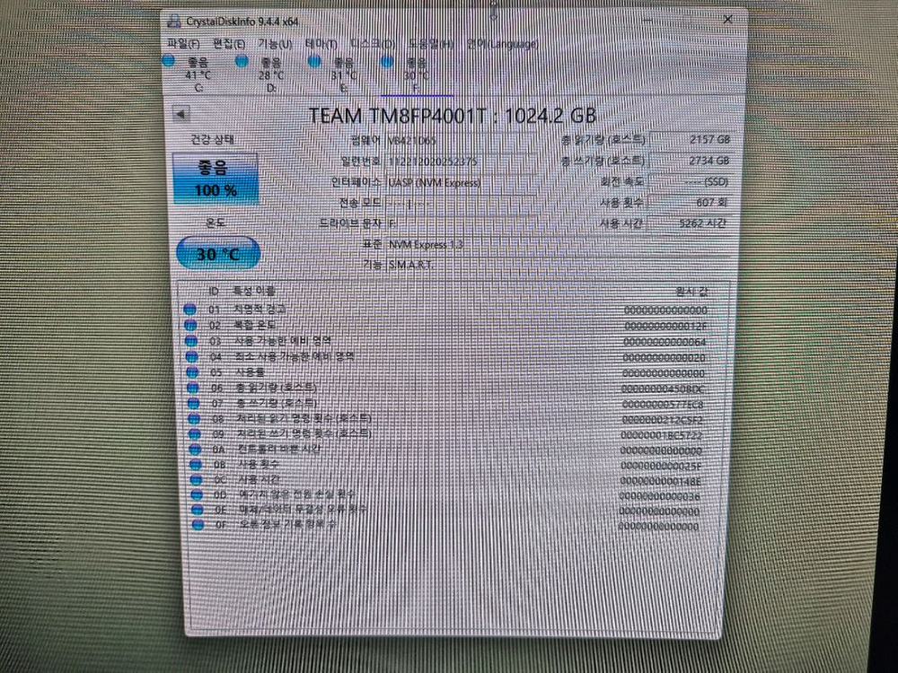 M.2 SSD 1TB , 2TB 팝니다--3