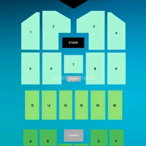 데이식스 대구 첫콘 막콘 콘서트 티켓