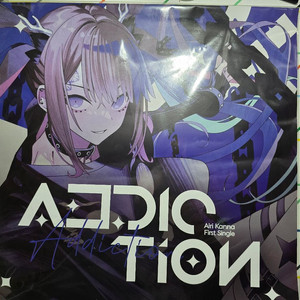 스텔라이브 아이리 칸나,리제(설날까지만 할인)