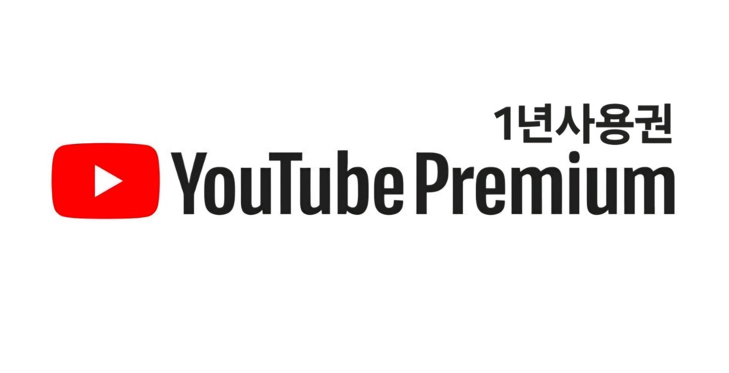 유튜브Premium--0