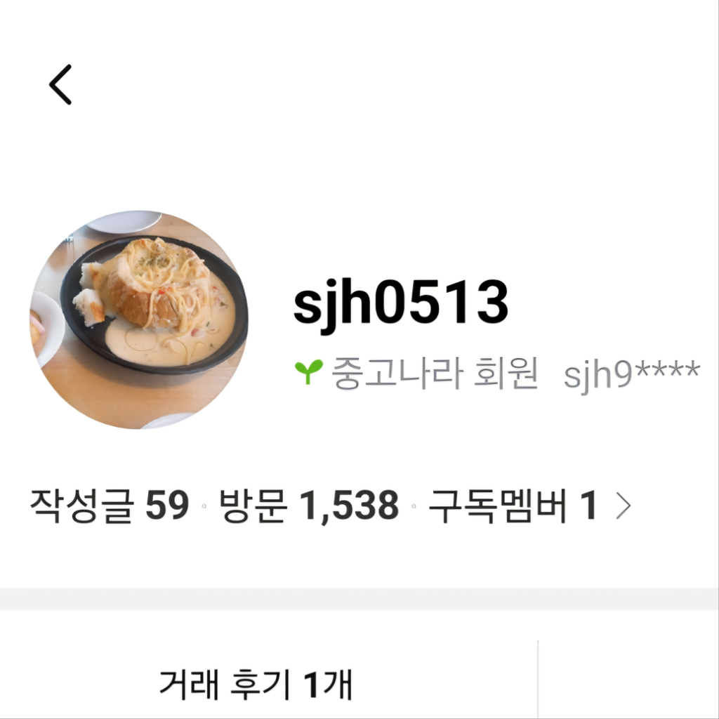 프로필 이미지
