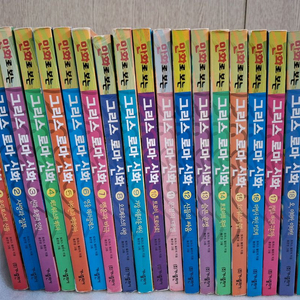 그리스 로마신화 만화책 20권(홍은영그림)