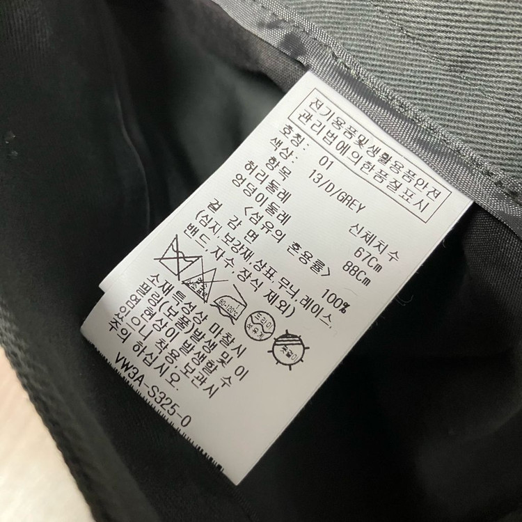 [새상품] 레이브 카고 스커트 다크그레이--4