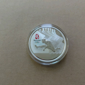 직거래] 베이징 올림픽 (프루프) 99.9% (순)은화