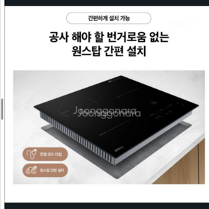 미개봉새상품) 하츠 3구하이브리드 IH-366DTL 인덕션2구, 하이라이트1구 17만원 (선물용추천)