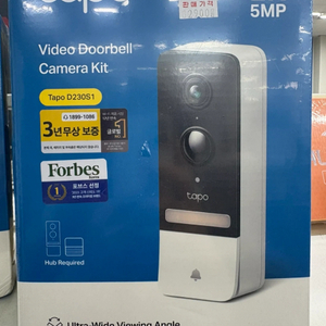 tapo비디오도어벨D230s1