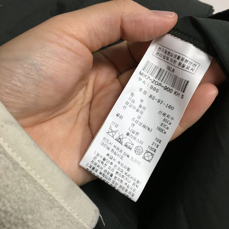 MICHAA 미샤 포켓 롱 원피스 85 이미지