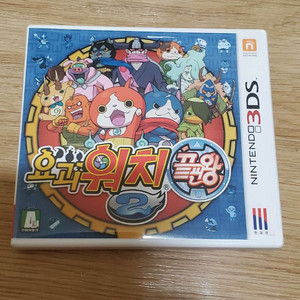 닌텐도 3ds게임 요괴워치2 끝판왕 팝니다