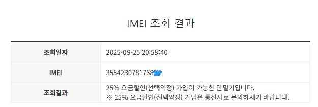 아이폰6S 로즈골드 64GB 인스타감성카메라 사진폰 빈티지폰 추천 511919--7