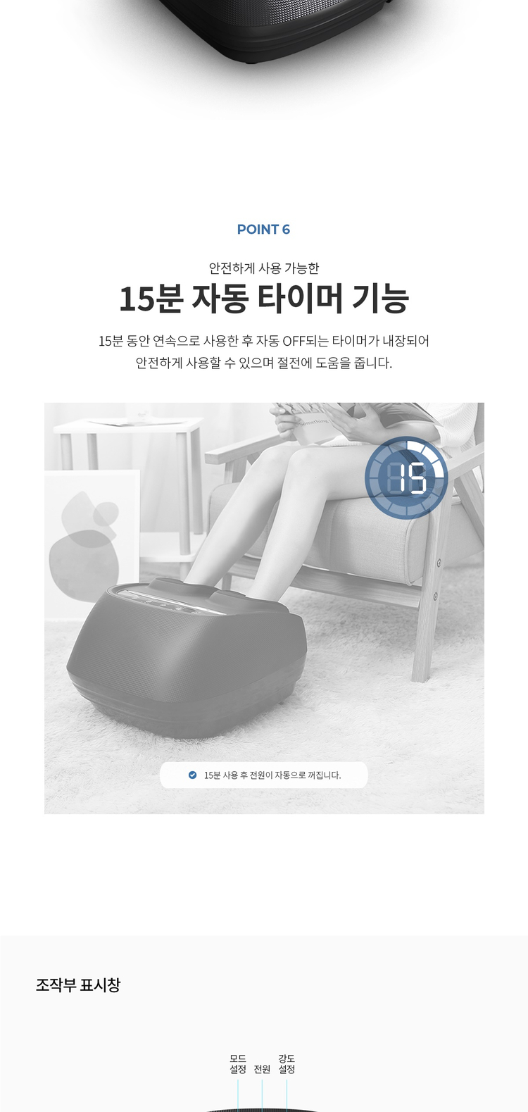 세라잼 CGM ESA-LG2101 발마사지기 판매--8