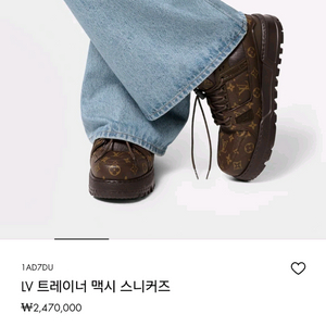 LV트레이너 맥시 스니커즈(7.5) 새상품급