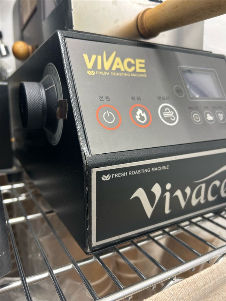비바체 로스팅기 세트 vivace 이미지