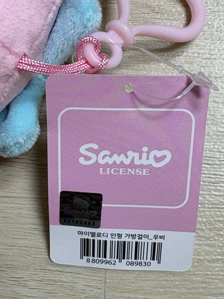 산리오 마이멜로디 우비 인형 키링(새상품) 이미지