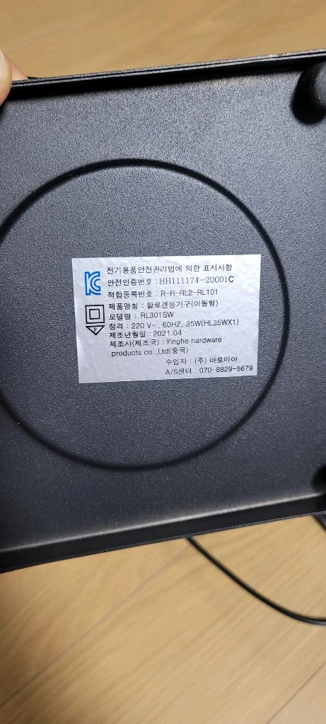 아로미아 블랙 캔들 워머 2종 이미지