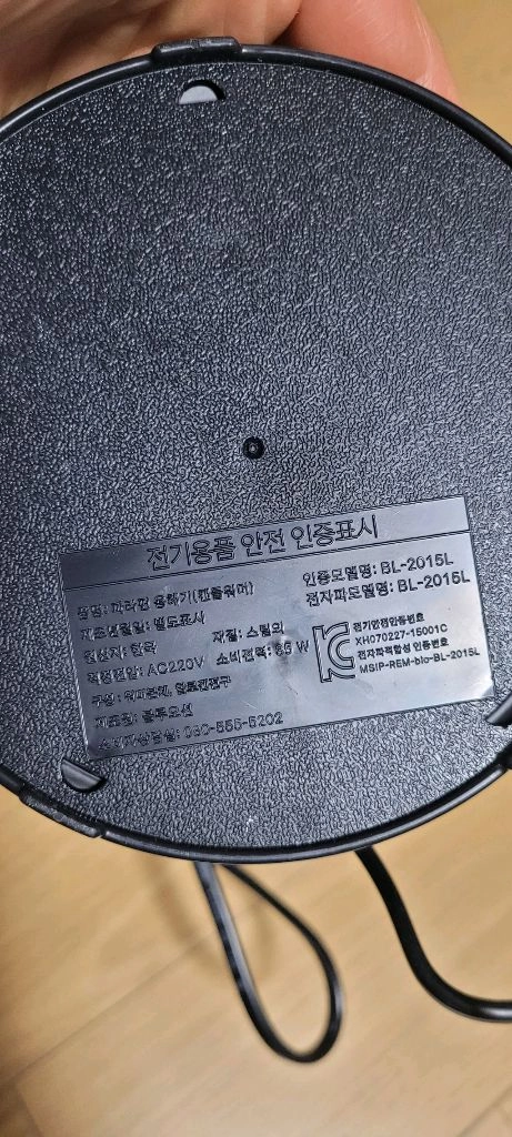 아로미아 블랙 캔들 워머 2종 이미지
