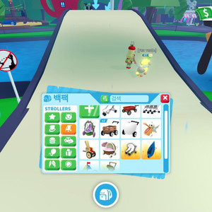 입양하세요 유모차 팝니다 이미지