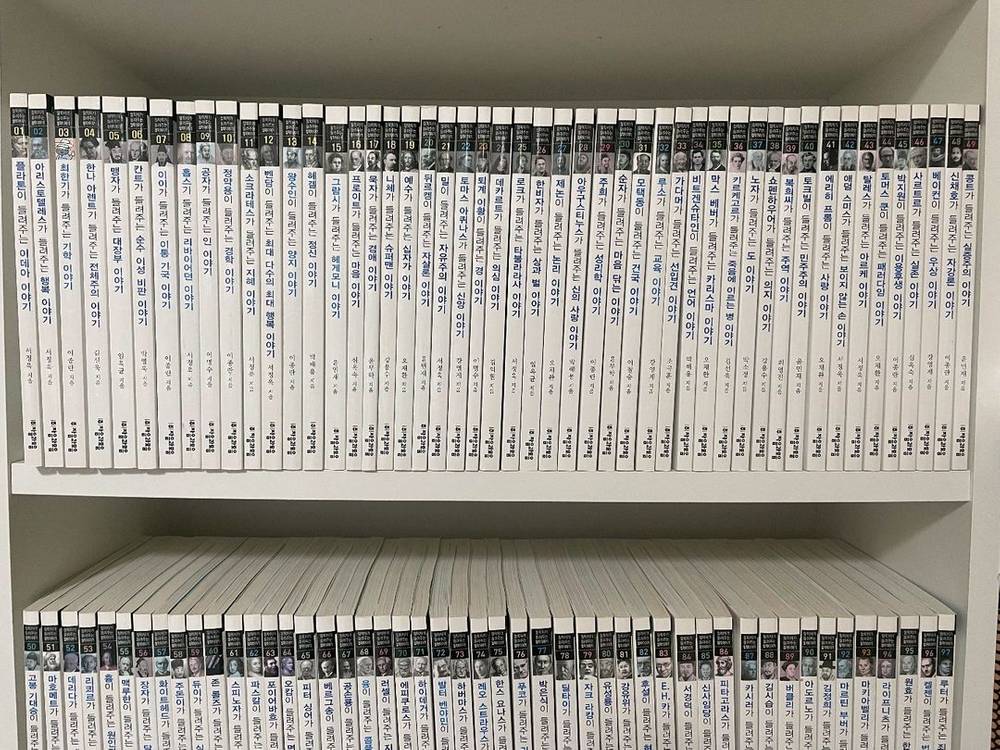 자음과모음철학자가 들려주는 철학 이야기 100권,자기주도학습 10권--1