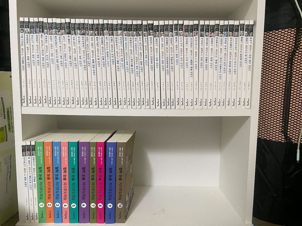 자음과모음철학자가 들려주는 철학 이야기 100권,자기주도학습 10권--2