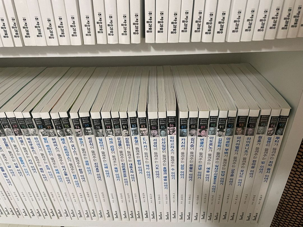 자음과모음철학자가 들려주는 철학 이야기 100권,자기주도학습 10권--3