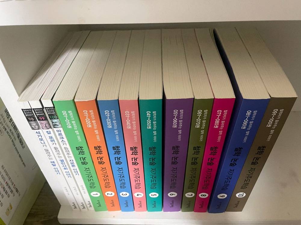 자음과모음철학자가 들려주는 철학 이야기 100권,자기주도학습 10권--5