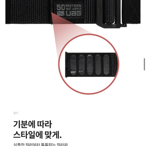 UAG 액티브 애플워치 스트랩 49mm/45mm