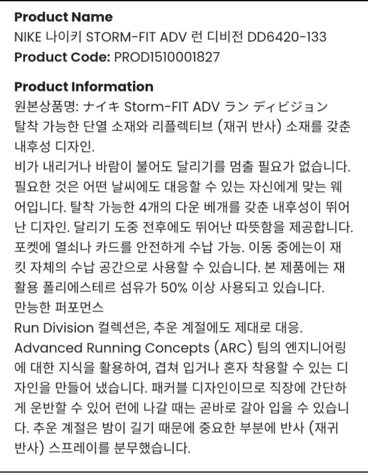 새상품)나이키Japan 여성바람막이 러닝집업 85M--6