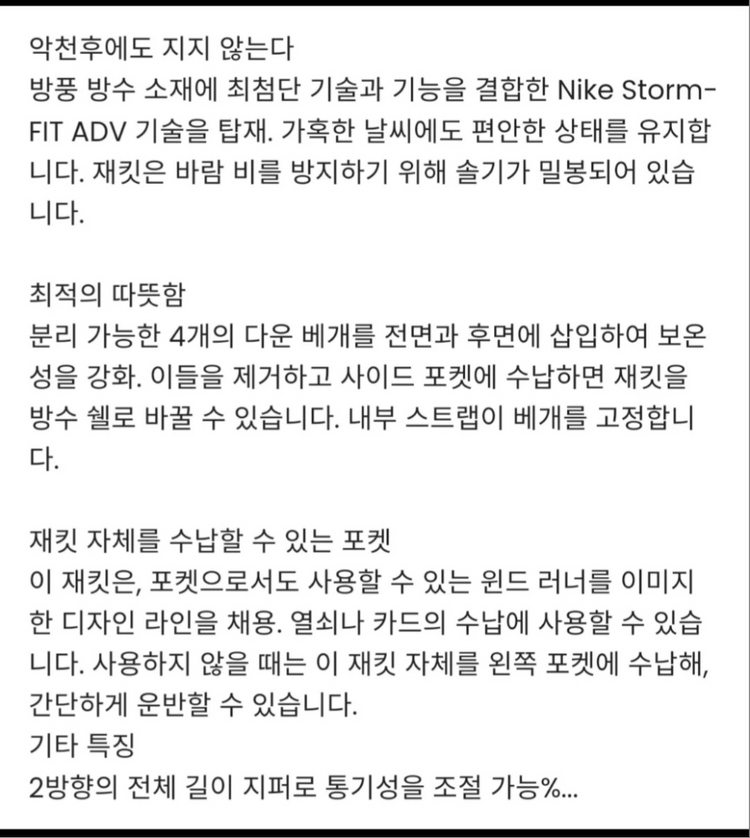 새상품)나이키Japan 여성바람막이 러닝집업 85M--7