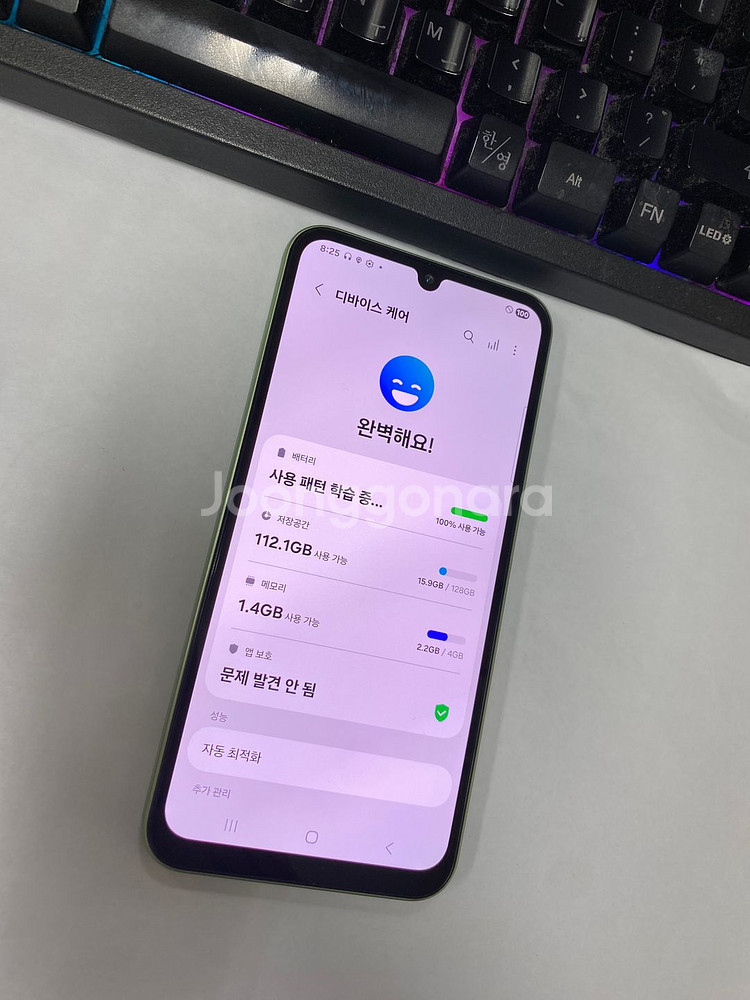 갤럭시A24 SK 그린 AA급 128GB 무잔상 자녀폰 서브폰 업무폰추천 205761--2