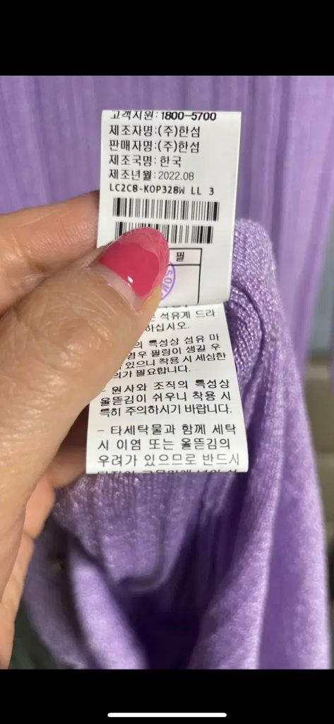 랑방컬렉션원피스 이미지
