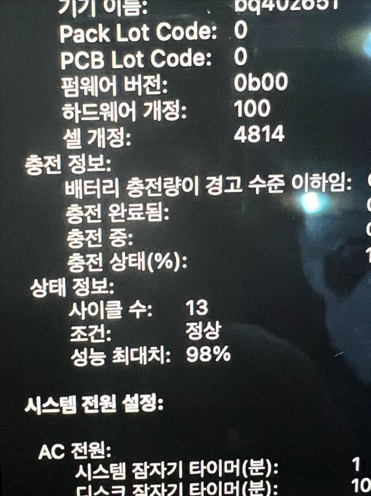 맥북 프로 14인치 m3 8GB 512GB 스페이스 그레이 이미지