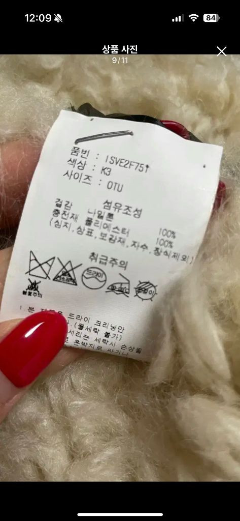 이자벨마랑퍼베스트--7