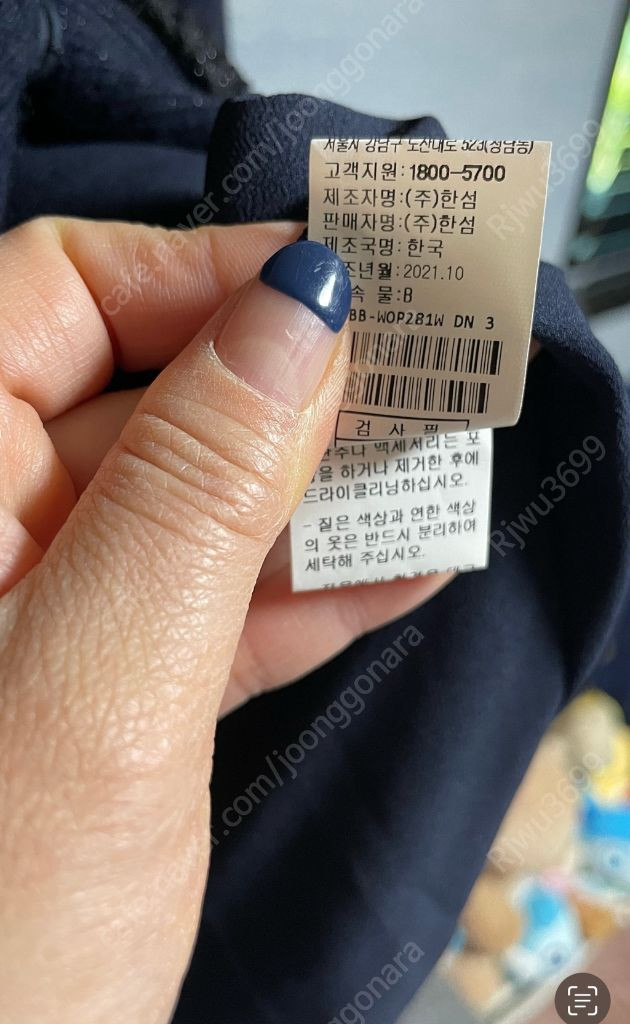 랑방컬렉션 투웨이원피스 이미지