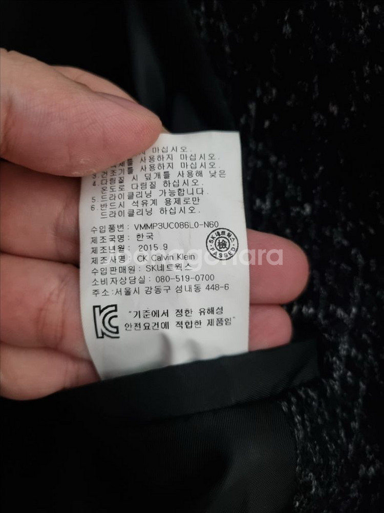 Ck 캘빈클라인 플래티넘 트위드 코트 블랙 48 (100)--2