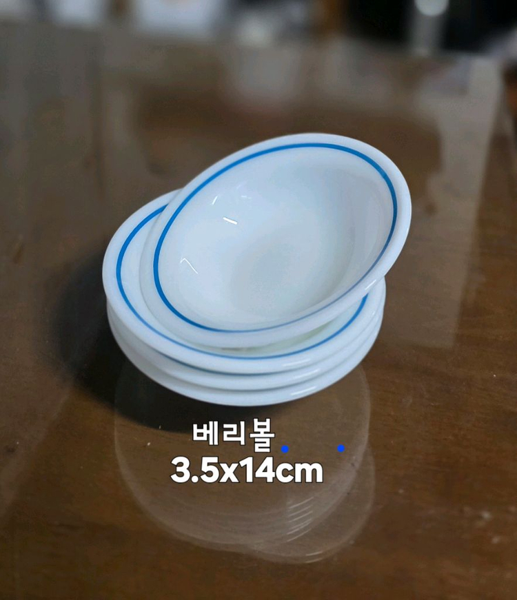 빈티지파이렉스 블루밴드 중접시10 ,베리볼4,개당가 이미지