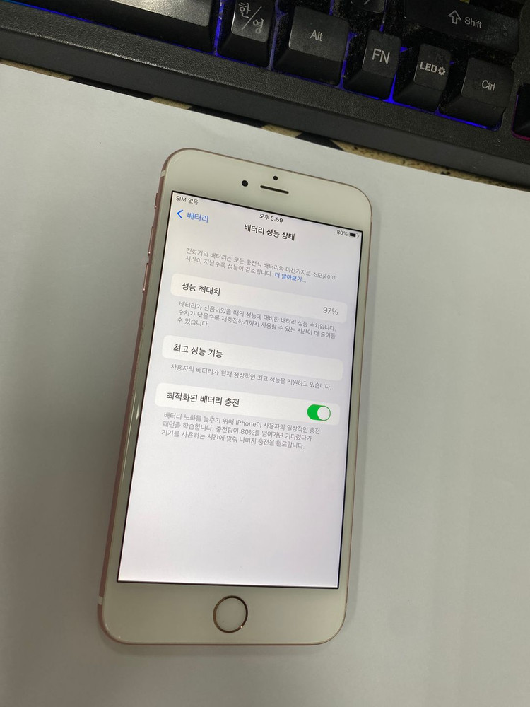 .아이폰 6S플러스 아이폰6S+ 로즈골드 A급 64GB 배터리97% 인스타 사진폰 207458 이미지