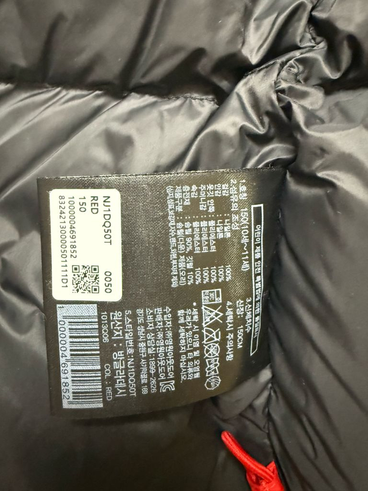 노스페이스 키즈 히말라야 파카 레드 150 새제품--4