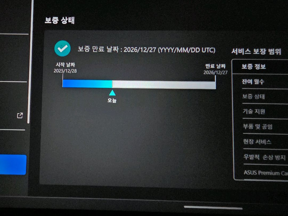 xg mobile 5070ti 판매합니다--1