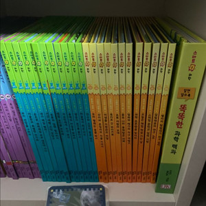 교원 스마트통 과학 ( 전 구성)