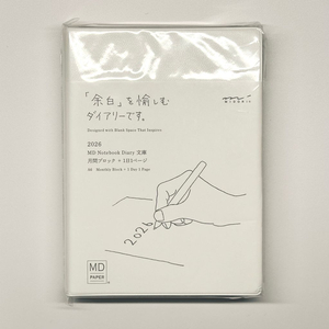 미도리 하루한페이지 S , 2026년