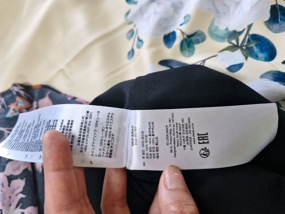 산드로 정품 치마 0사이즈(44-마른55)--7