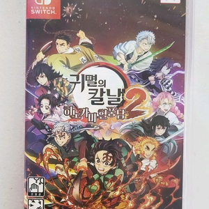 귀멸의칼날 히노카미 혈풍담 2 이미지