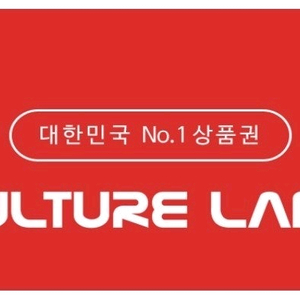 컬쳐 / 북앤라이프 구매합니다