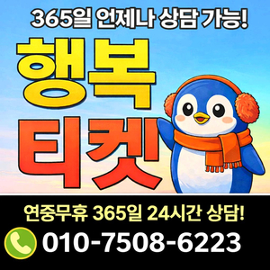 [65%매입] 콘텐츠 정보 결제 컨텐츠 구글 휴대폰 이용료 컨텐 콘텐