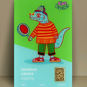 한국조폐공사 국가보호종 카드형 골드바 1g_표범장지뱀 미개봉 새상품