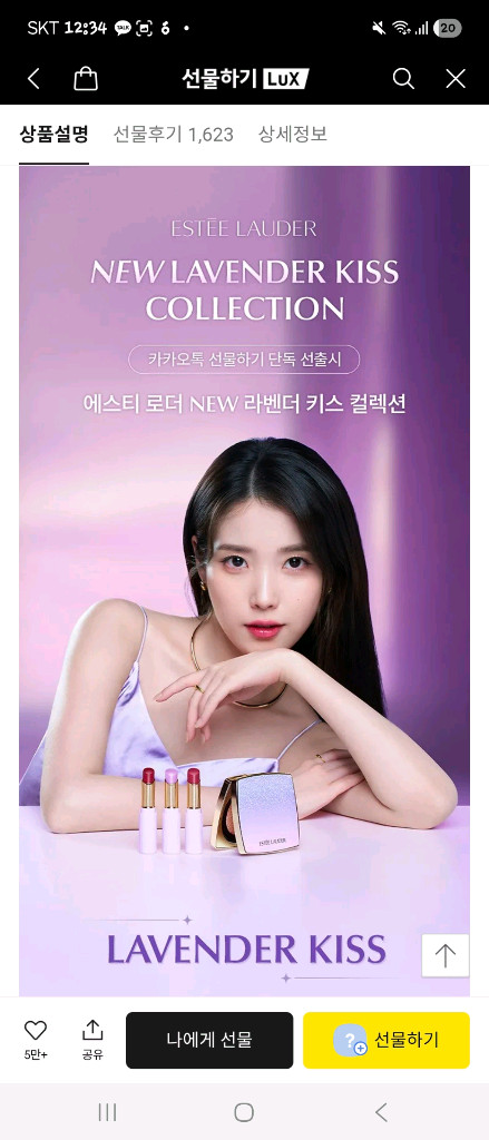 (신제품 새상품) 에스티 로더 퓨어 컬러 젤리 글로우 밤 09 서머스 멜베리--1