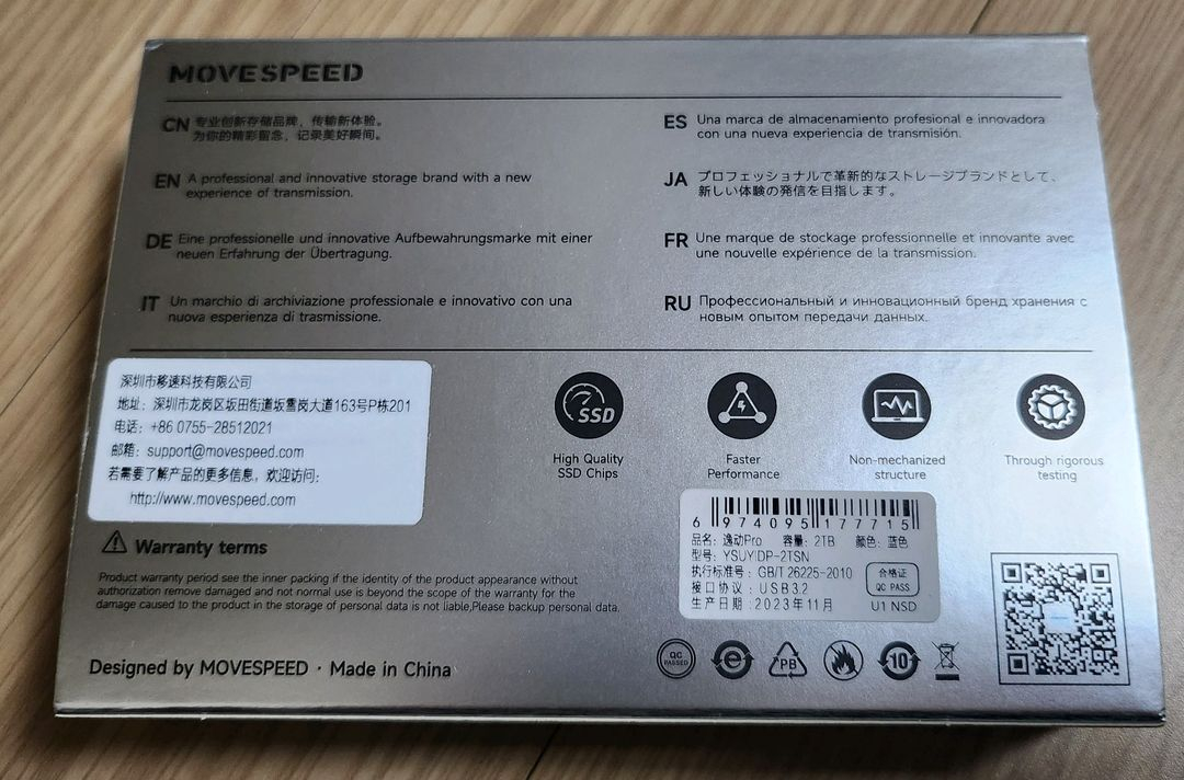 플래시 솔리드 메모리 디스크 2TB USB--2